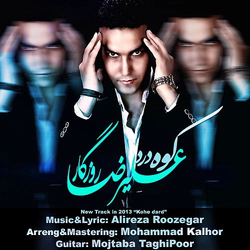 Cover artwork for Koohe Dard by Alireza Roozegar